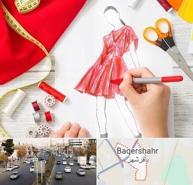 آموزشگاه طراحی لباس در باقرشهر
