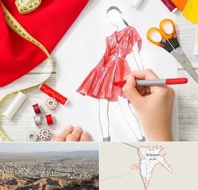آموزشگاه طراحی لباس در اسفراین