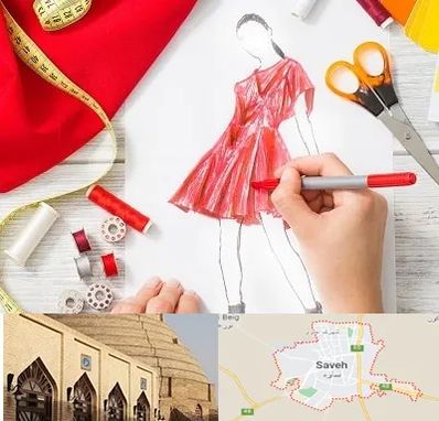 آموزشگاه طراحی لباس در ساوه