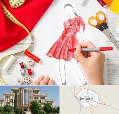 آموزشگاه طراحی لباس در دهدشت