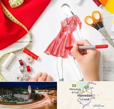 آموزشگاه طراحی لباس در همدان