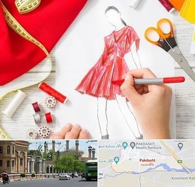 آموزشگاه طراحی لباس در پاکدشت
