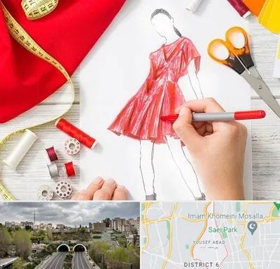 آموزشگاه طراحی لباس در یوسف آباد