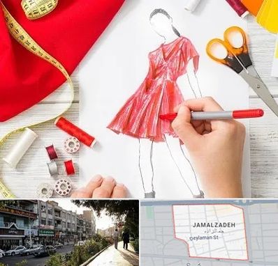 آموزشگاه طراحی لباس در خیابان جمالزاده