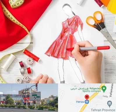 آموزشگاه طراحی لباس در هروی