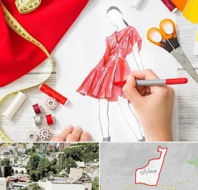 آموزشگاه طراحی لباس در جماران