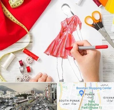 آموزشگاه طراحی لباس در پونک