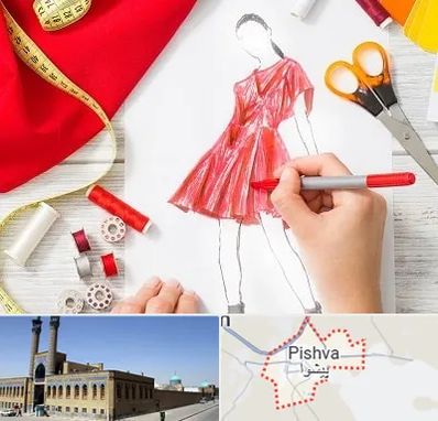 آموزشگاه طراحی لباس در پیشوا