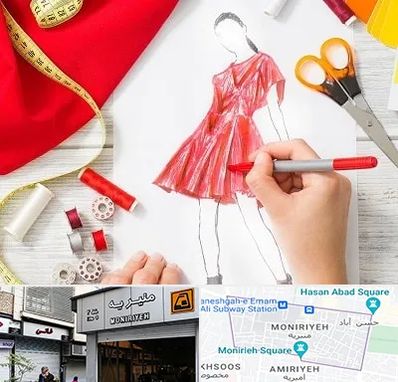 آموزشگاه طراحی لباس در منیریه