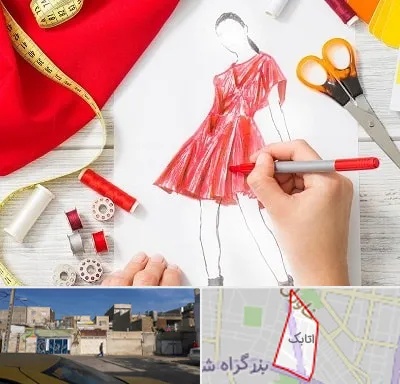 آموزشگاه طراحی لباس در اتابک
