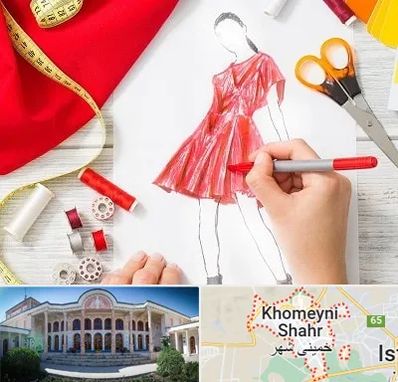 آموزشگاه طراحی لباس در خمینی شهر