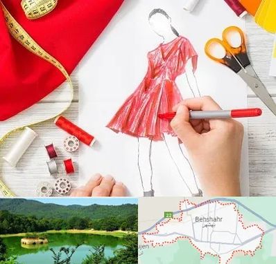 آموزشگاه طراحی لباس در بهشهر