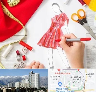 آموزشگاه طراحی لباس در شهرک غرب تهران