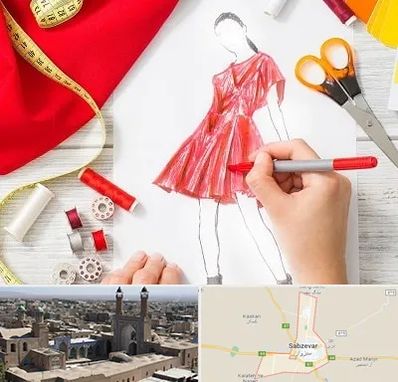 آموزشگاه طراحی لباس در سبزوار