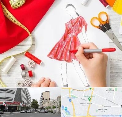 آموزشگاه طراحی لباس در بلوار فردوس