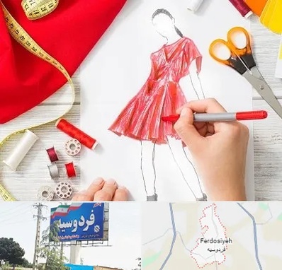 آموزشگاه طراحی لباس در فردوسیه شهریار