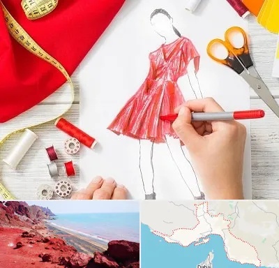 آموزشگاه طراحی لباس در هرمزگان