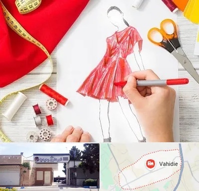 آموزشگاه طراحی لباس در وحیدیه شهریار