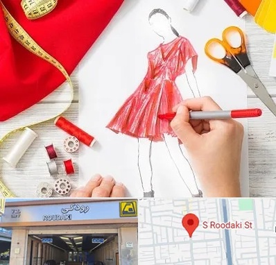 آموزشگاه طراحی لباس در رودکی