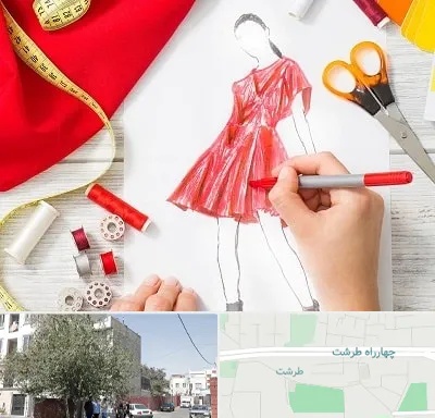 آموزشگاه طراحی لباس در طرشت