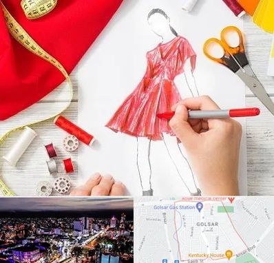 آموزشگاه طراحی لباس در گلسار رشت