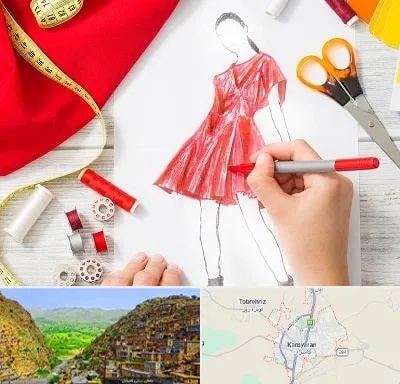 آموزشگاه طراحی لباس در کامیاران