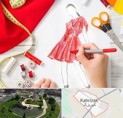 آموزشگاه طراحی لباس در کهریزک