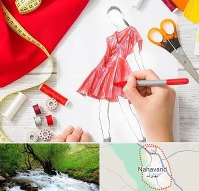 آموزشگاه طراحی لباس در نهاوند