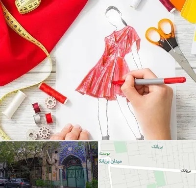 آموزشگاه طراحی لباس در بریانک