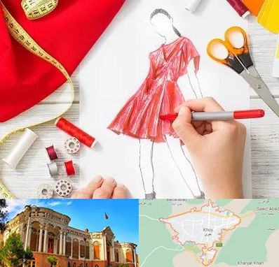 آموزشگاه طراحی لباس در خوی