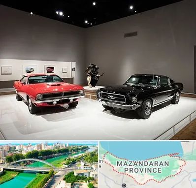 نمایشگاه خودرو در مازندران