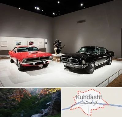 نمایشگاه خودرو در کوهدشت