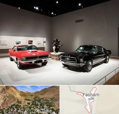 نمایشگاه خودرو در فشم