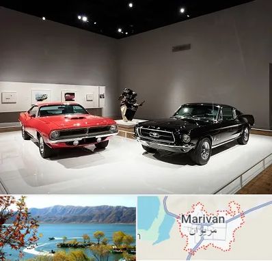 نمایشگاه خودرو در مریوان