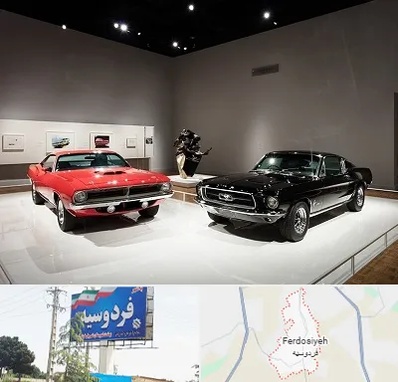 نمایشگاه خودرو در فردوسیه شهریار