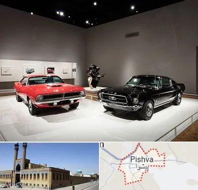 نمایشگاه خودرو در پیشوا