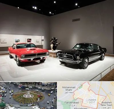 نمایشگاه خودرو در فردیس کرج 