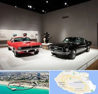 نمایشگاه خودرو در کیش
