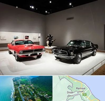 نمایشگاه خودرو در رامسر