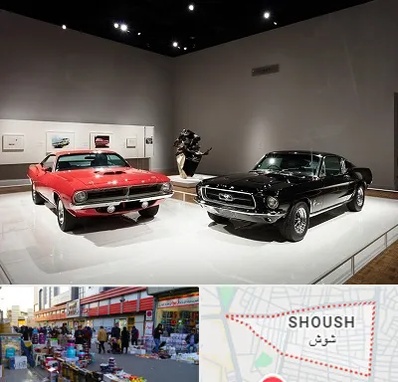 نمایشگاه خودرو در شوش