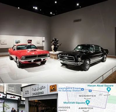 نمایشگاه خودرو در منیریه 