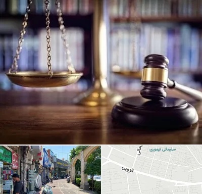 وکیل سرقفلی در خیابان قزوین