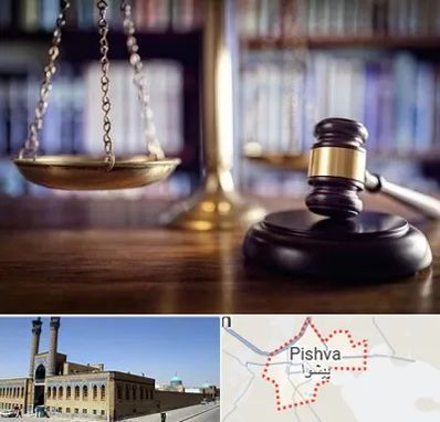 وکیل سرقفلی در پیشوا