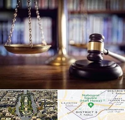 وکیل سرقفلی در نارمک 