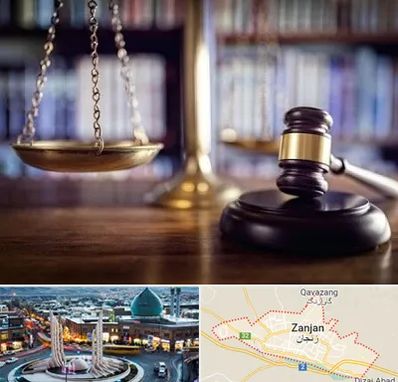 وکیل سرقفلی در زنجان