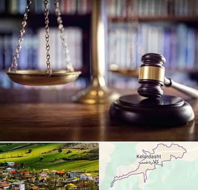 وکیل سرقفلی در کلاردشت