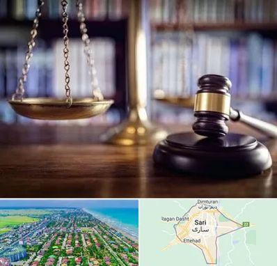 وکیل سرقفلی در ساری