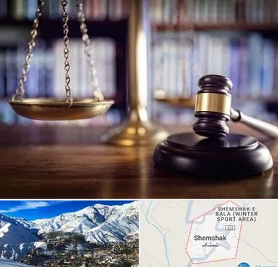 وکیل سرقفلی در شمشک