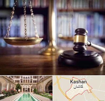 وکیل سرقفلی در کاشان