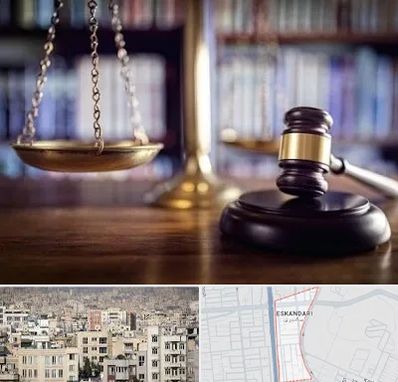 وکیل سرقفلی در اسکندری